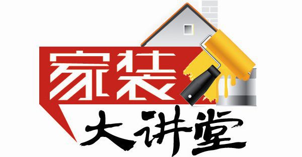 【合肥卓創(chuàng)裝飾公司】2017年裝修行業(yè)價格走向最新資訊