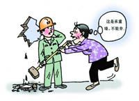 房屋結(jié)構(gòu)拆改要謹(jǐn)慎，不要把拆改變成拆房