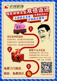 繼文章后，“五一”卓創(chuàng)活動(dòng)大優(yōu)惠，且裝且珍惜！