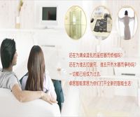 智能家裝開(kāi)始進(jìn)入合肥裝修公司，合肥智能家居改變以往合肥市民們的生活