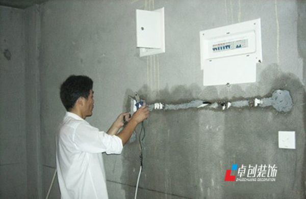 合肥裝飾公司卓創(chuàng)裝飾教您水電改造如何省錢(qián)